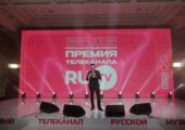 Препати Премии RU.TV: яркий старт главного музыкального события
