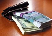 Прогноз курса доллара: властям нужна девальвация рубля