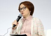 Набиуллина рассказала, когда рассмотрят снижение ключевой ставки