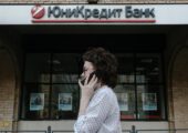 Суд в Италии обязал Unicredit уйти из России для покупки другого банка