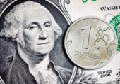 Стал известен курс доллара в России