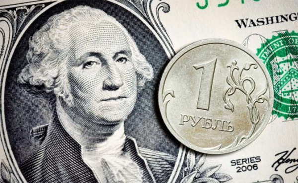 Эксперт сделала пугающий для рубля прогноз курса доллара в августе