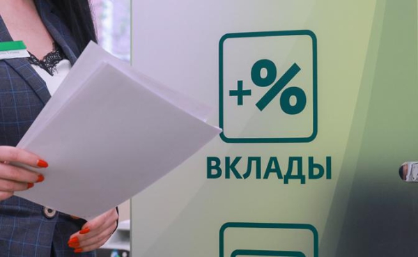 Экономист: банки опаснее телефонных мошенников — пенсионеры теряют сотни тысяч на «выгодных» вкладах