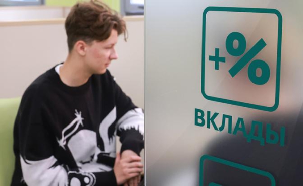 Эксперт сделал прогноз ставок по вкладам к концу года