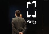«Ростех» продаст с торгов долю в бывшем экспортере авиазапчастей