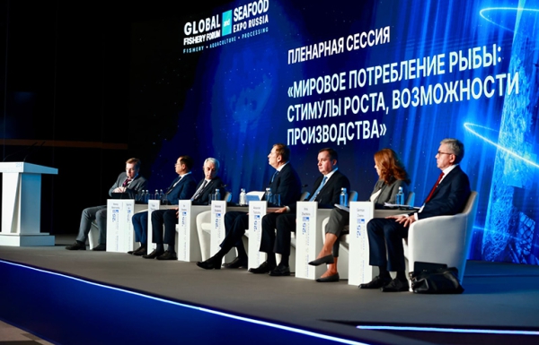 Донские рыбные традиции оценили на Global Fishery Forum