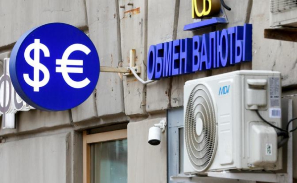 Эксперт сказал, что ждет курс доллара после повышения НДС в России