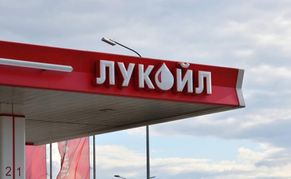 ЛУКОЙЛ будут рвать на части: Румыния и Нидерланды предъявили компании ультиматум