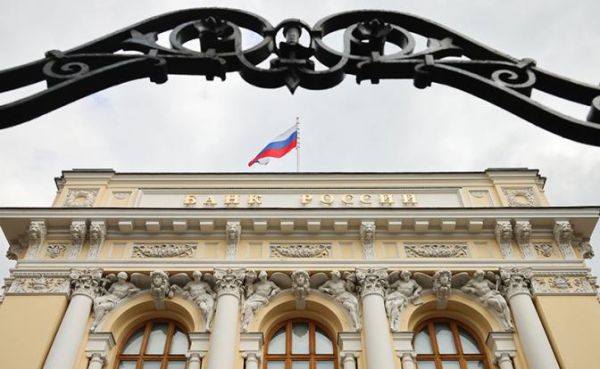 ЦБ озвучил максимальную ставку по вкладам в рублях