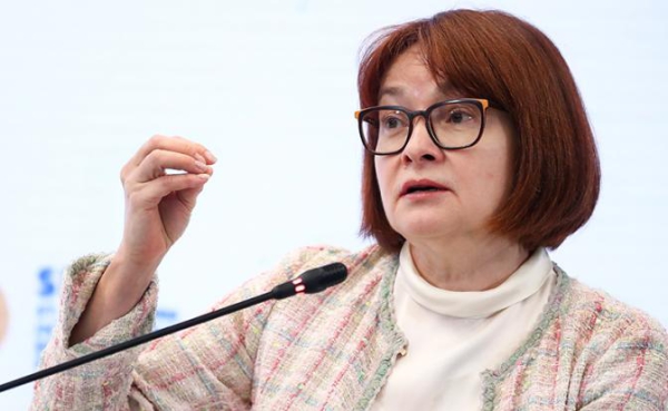 Эксперт оценил признание Набиуллиной ошибки ЦБ Эксперт оценил признание Набиуллиной ошибки ЦБ