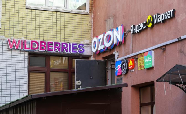 Эксперт оценил возможность Госдумы урегулировать спор банков и маркетплейсов