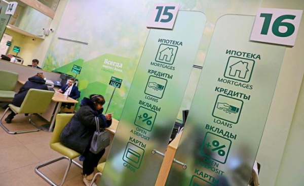 Эксперты сказали, какими будут ставки по вкладам в 2026 году