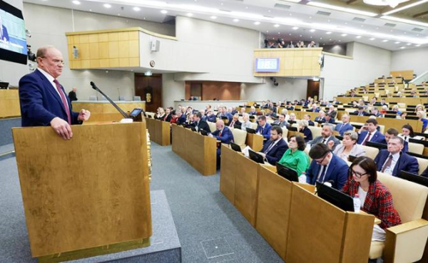 Ключевая ставка КПРФ: Заморозить коммунальные тарифы, отказаться от повышения НДС и свернуть льготную ипотеку