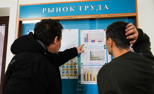 Прощай, высокая зарплата? На рынке труда повеяло холодом