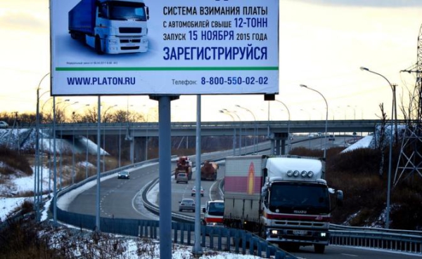 У разбойника «Платона» много подельников: Почему перевозки в дефиците, а перевозчики разоряются