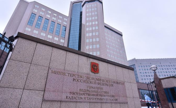 Цель — подняться выше плинтуса: Минэконом и Минпромторг держатся пока за счет «оборонки». Надолго ли? Цель — подняться выше плинтуса: Минэконом и Минпромторг держатся пока за счет «оборонки». Надолго ли?