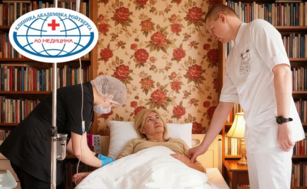 Паллиативная медицинская помощь и выездная патронажная служба для тяжелобольных