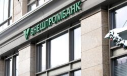 Суд в Британии обязал вернуть деньги Внешпромбанка фонду укравших их