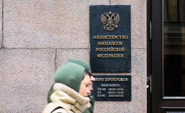 Россию грабят по науке: Минфин предпочитает молчать о сотнях миллиардов, заработанных на экспорте Россию грабят по науке: Минфин предпочитает молчать о сотнях миллиардов, заработанных на экспорте