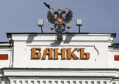 Андрей Бунич: Банки у нас совмещают функции казино и сберкассы, чего быть не должно в принципе