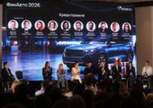 Итоги форума автобизнеса «ФинАвто – 2026. Финансовые инструменты авторынка»