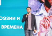 Театральный вечер о Пушкине в Москве объединит документальные истории и сценическое чтение