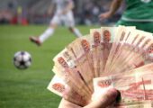 РФС взорвал бомбу, опубликовав данные по вознаграждениям «невидимых пахарей» зеленых полей