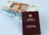 Пенсионерский рай: Есть регионы, где работающие пенсионеры получают аж 30 тысяч!