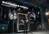 С Шаргуновым, но без Прилепина и Симоньян: как проходит литературная церемония