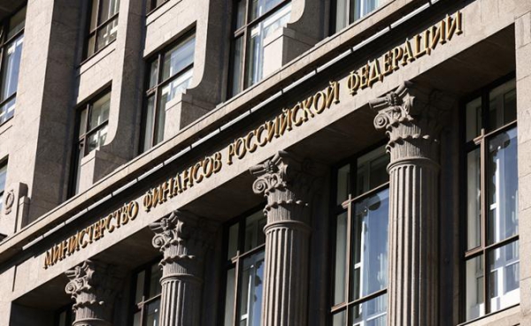 Экономист заявил, как новый подход к бюджетной политике может привести к росту цен Экономист заявил, как новый подход к бюджетной политике может привести к росту цен