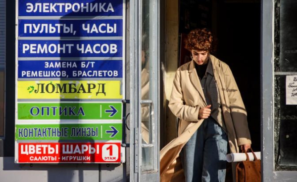 Кредитор последней инстанции: Ломбарды постепенно теснят современных «старух-процентщиц» Кредитор последней инстанции: Ломбарды постепенно теснят современных «старух-процентщиц»