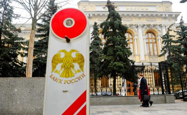 Центробанк сообщил о снижении ключевой ставки