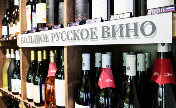 &laquo;Русская винная полка&raquo;: На Минпромторг снизошел алкогольный дурман